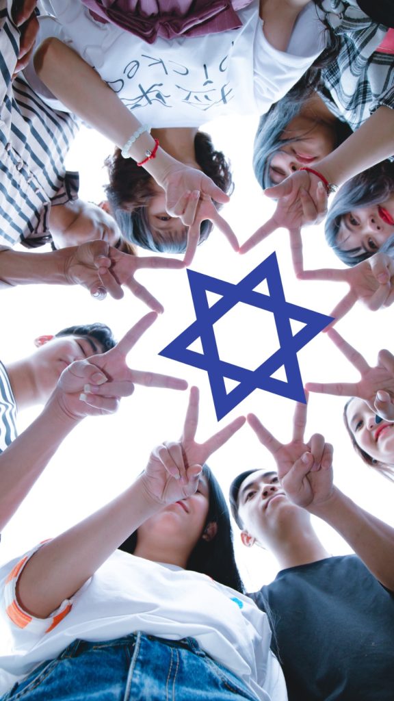ערבות הדדית