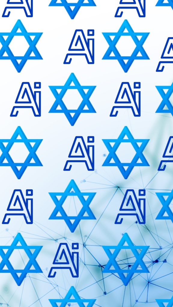 עצמאות, תקומה וגבורה בשילוב AI